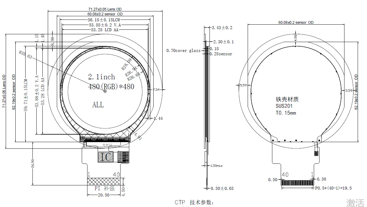 2.1 inch 480x480 Round TFT Display Module Colors IPS 3 SPI / RGB Interface