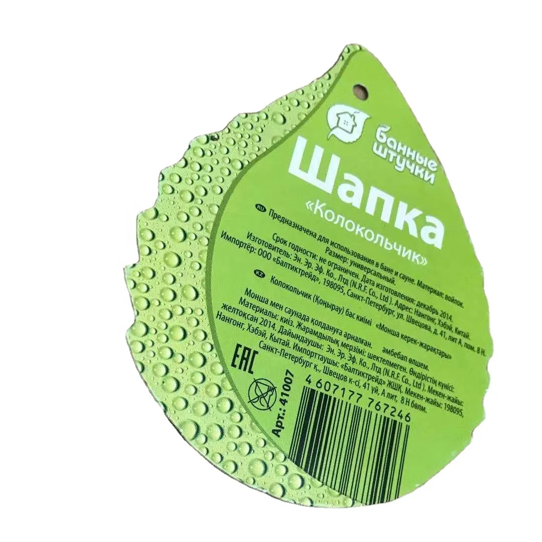 
High Quality Custom Self Adhesive Vinyl Stickers Labels Custom Labels on A Roll or sheet Printing Labels 