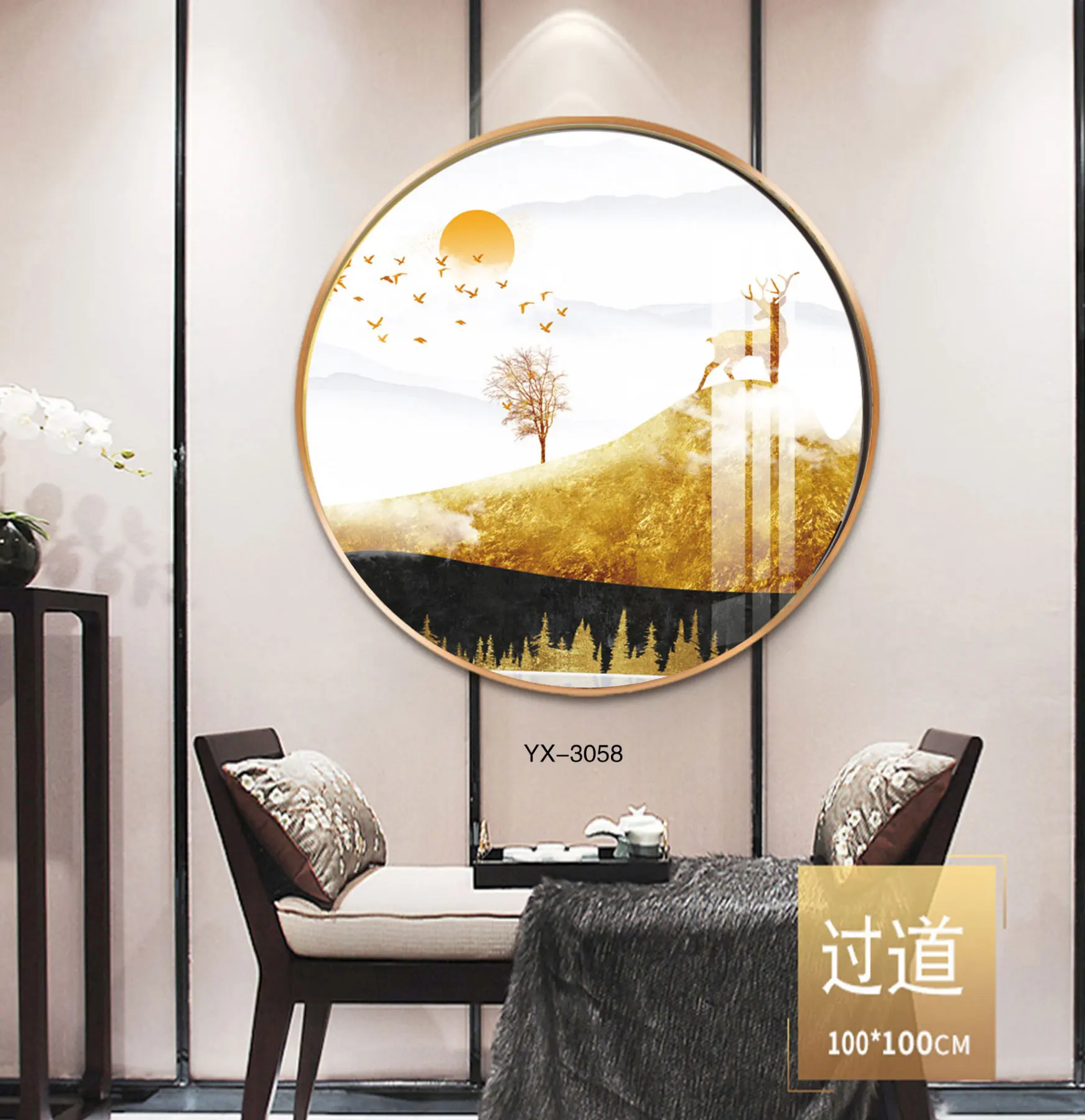Light Luxury Wall Art Deer Golden Tree Landscape Picture Living Room Decoration Crystal Porcelain Painting