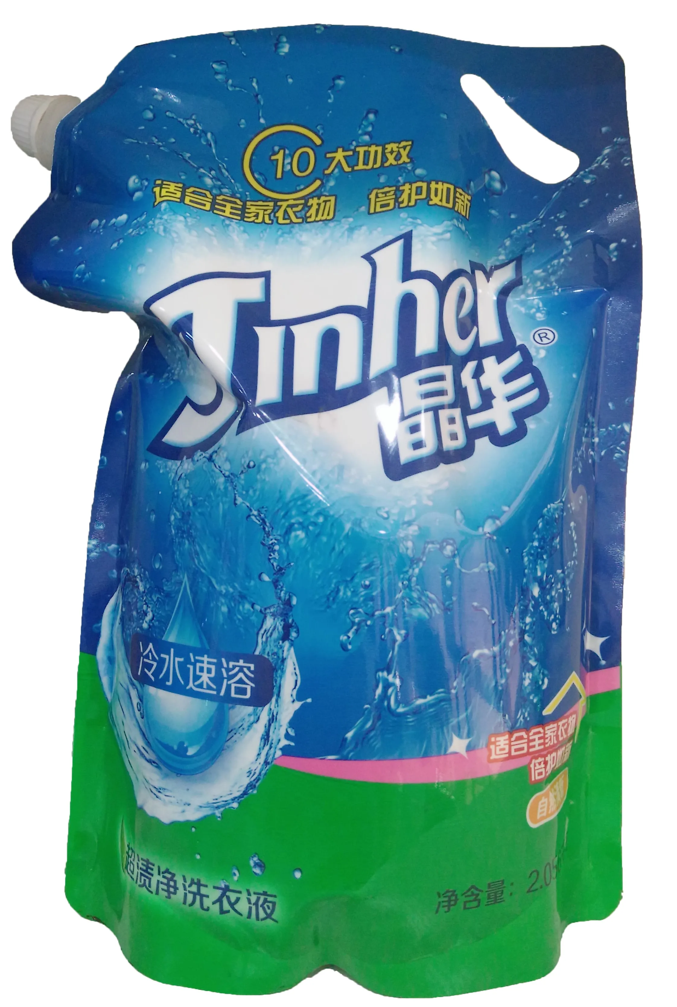 blue color washing laundry detergent powder