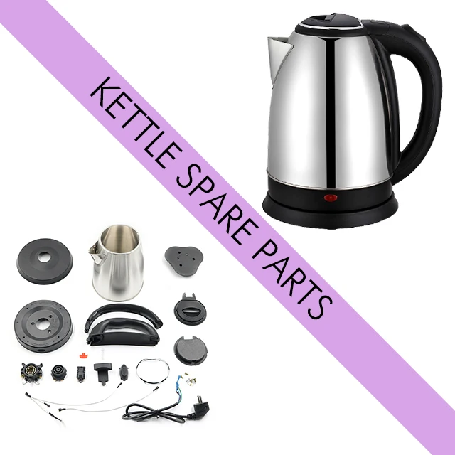 S.s Электрический чайник кузов шнур питания Крышка переключатель Термостат ручка запасные части