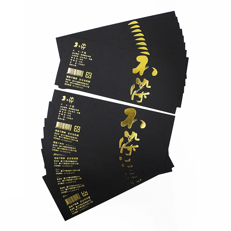 advanced technology low price paper label