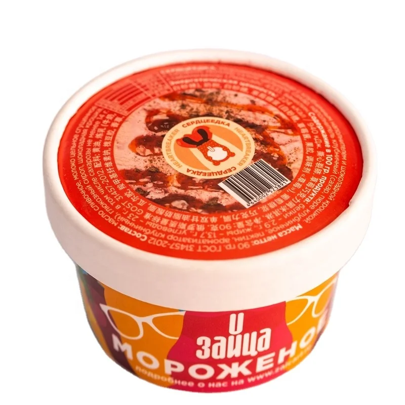 Heartbreaker strawberry jam and chocolate shavings ice cream