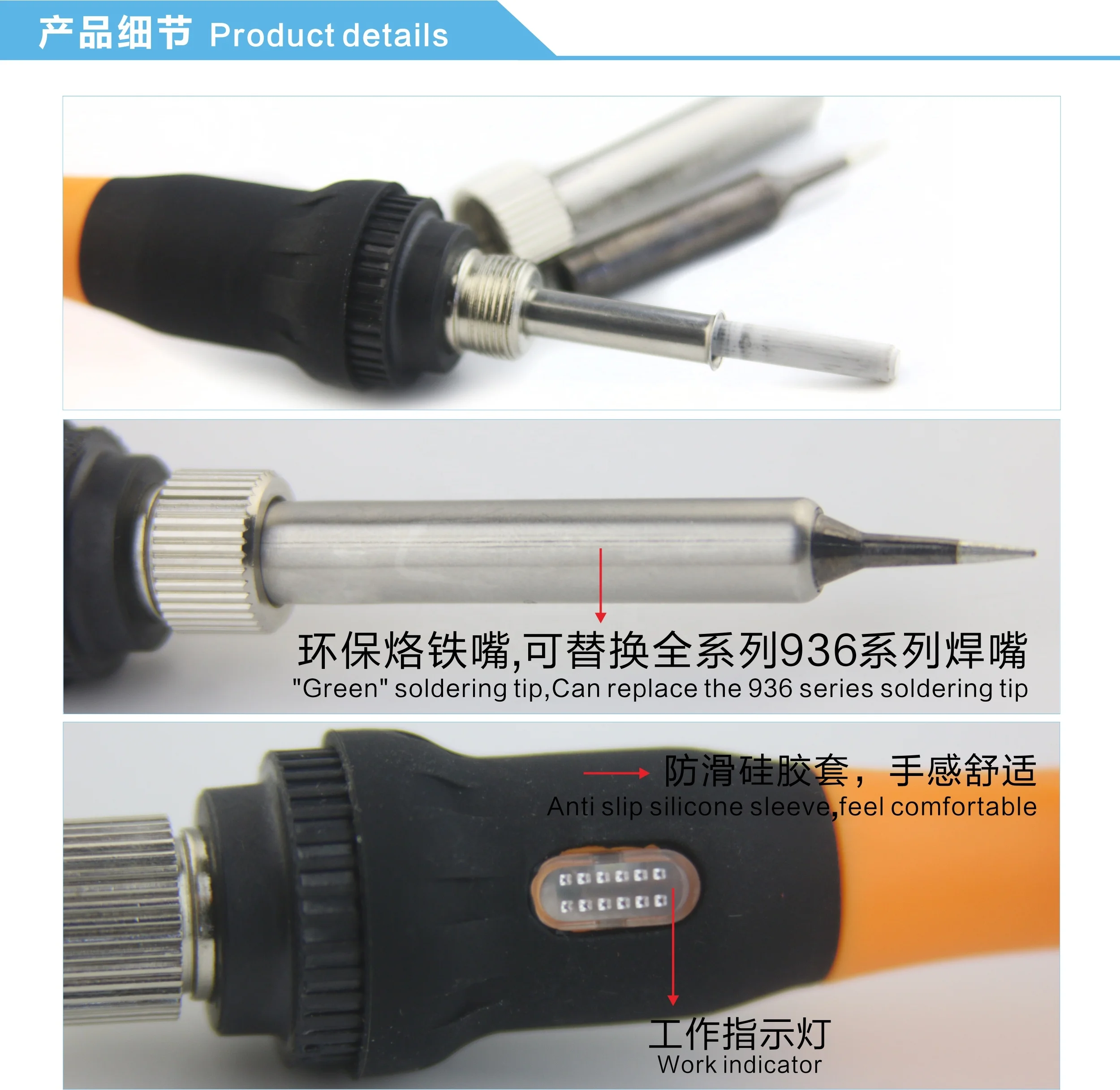 SUNSHINE Heating Core Anti Slip Silicone Sleeve 907A Tin Soldering Irons For Sale