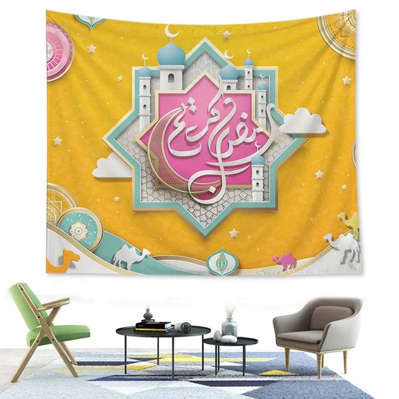 CIVI Islam Ramadan Eid Decoration Mubarak Tapestry Background Cloth Party Decoration for Living Room Religion Festival Wall Blan