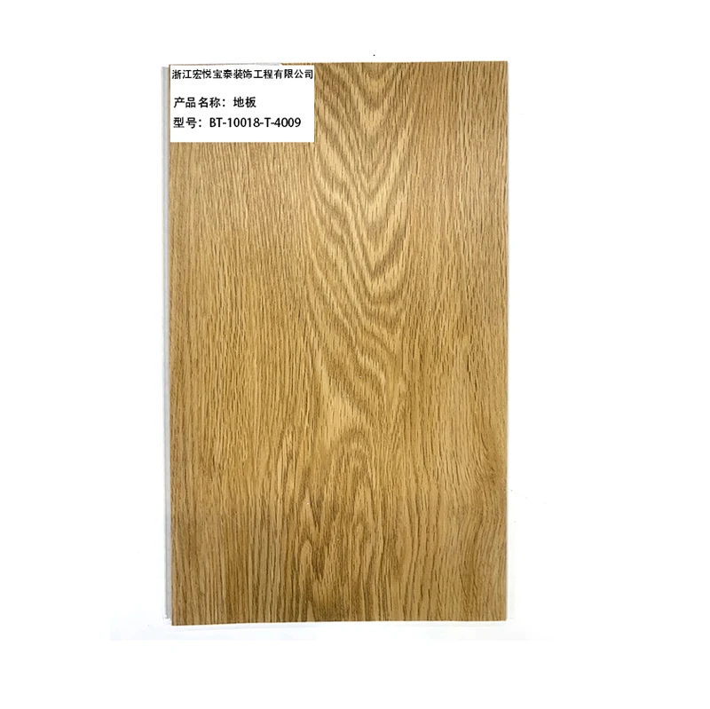 Custom hybrid rvp spc flooring plank vinyl floor 2 mm 3 mm 4mm 5mm kitchen living room spc flooring