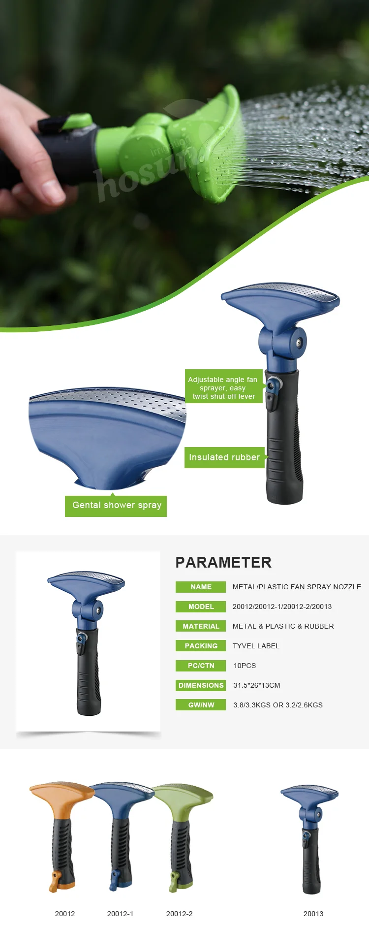 Best selling multi car washer spraying gun metal long distance waterjet lawn fan hose water spray garden sprayer