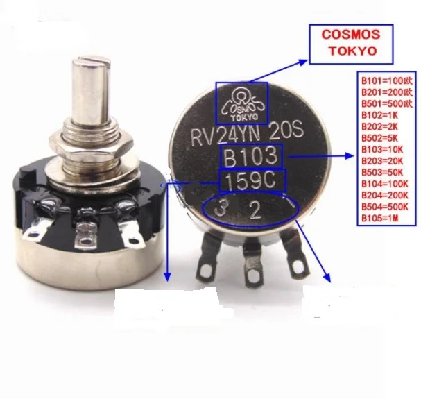Углеродная пленка однооборотный потенциометр RV24YN20S B501 сопротивление 500R Космос