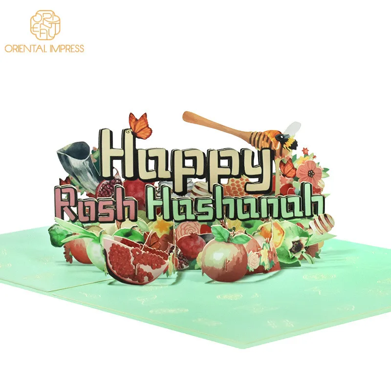 2024 Happy Rosh Hashanah Shanah Tovah Jewish New Year Pop Up Greeting Card with Envelope