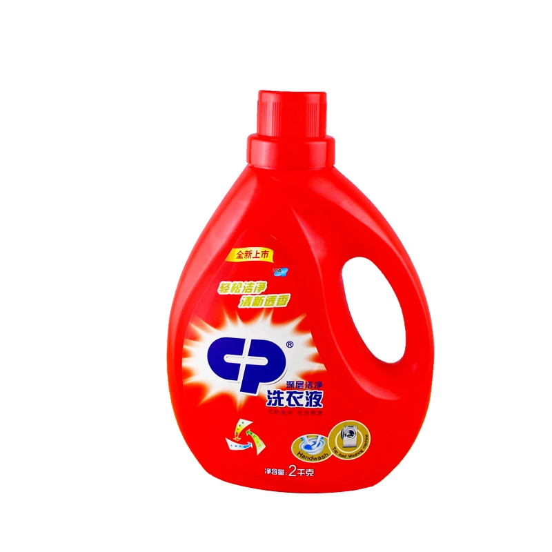 
Powerful decontamination long-term sterilization not to hurt but soften the clothing laundry detergent 