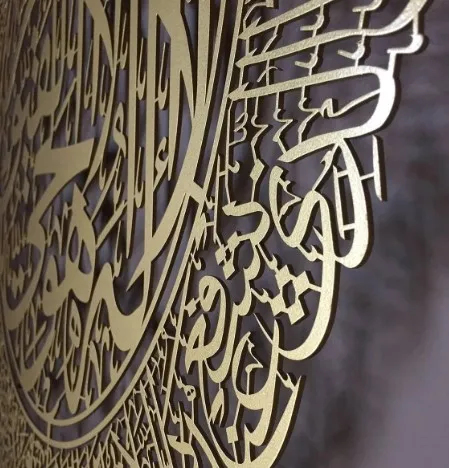 2022 Top Popular Metal Islamic Wall Art 3 Set For Ramadan Home Living Room Decor Muslim Gifts Modern Islamic Decor