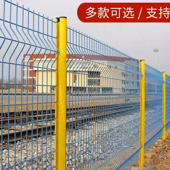 Square Type Post Iron Galvanized Powder Coated Fencing 3d Bending Mesh Fence