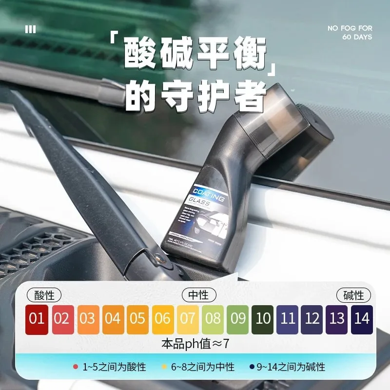 Anti-Mist Fog Car Defogger Glass Cleaner Spray for Automotive Interior Glass to Prevent Fogging