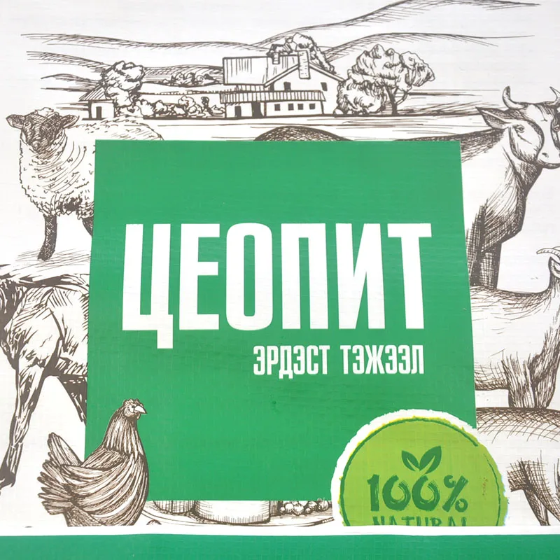 empty 15kg pp laminated waterproof woven bag customized color