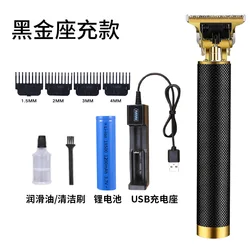 Professional Rechargeable Portable Cordless Hair Electric Hair Trimmer For Men Household