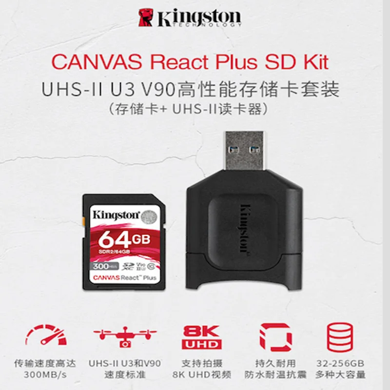  Оптовая продажа Kingston Canvas реагируют плюс SDXC класса 10 SD слот для карт памяти SDR2 UHS-300MBs R высокоскоростная вспышка карты SDR/128 ГБ