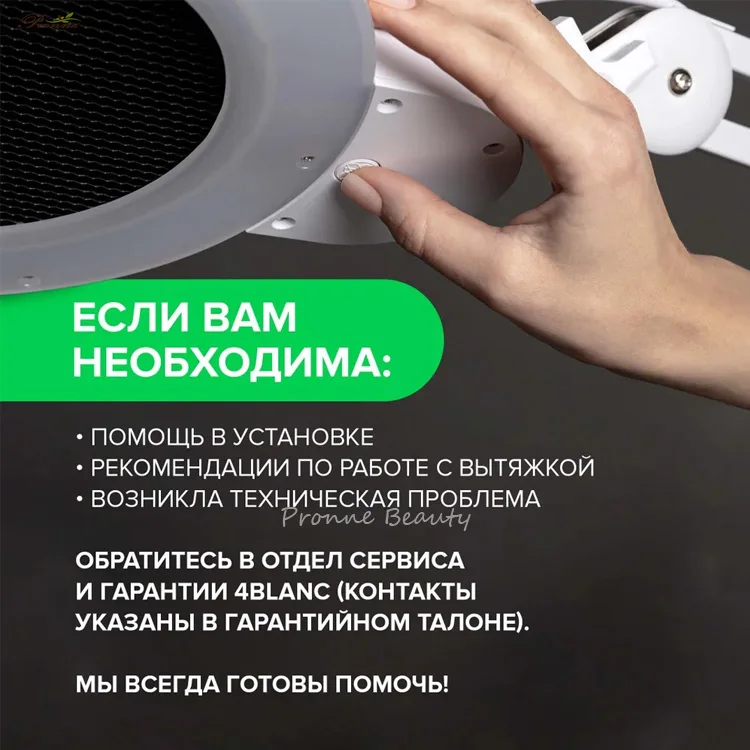 High-end manicure 4BLANC Alize vacuum cleaner for pedicure with filter and LED lamp