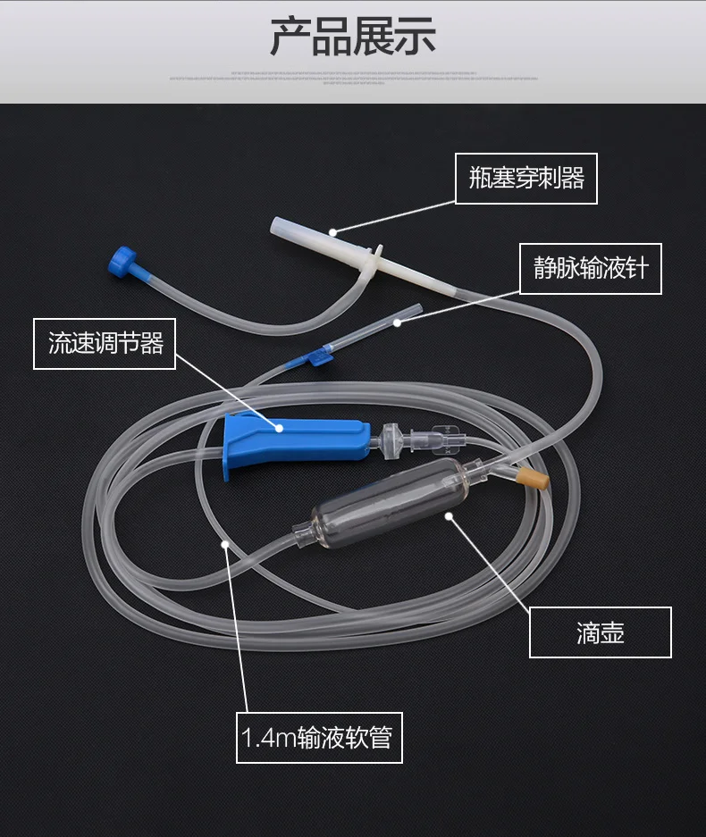 
Medical Disposable infusion set with needle 