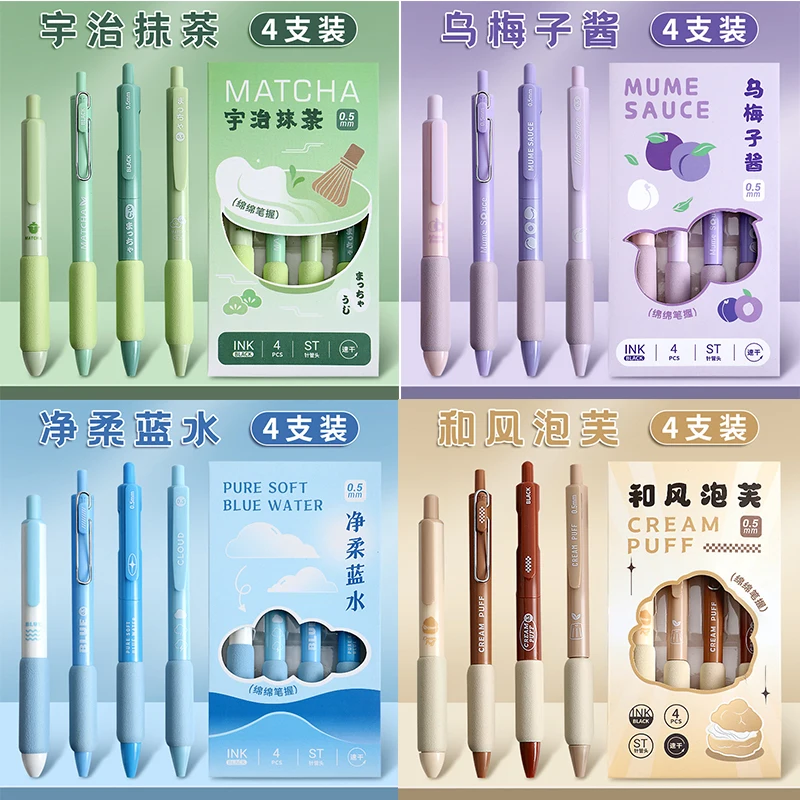 Cute Fruit Matcha Cake Black 0.5MM Kawaii Push Pen Korean Highlighter Pen Student Gel Pen Stationery gift