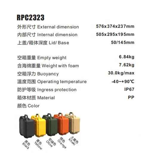 DRX Everest RPC2323 IP67 Multi-function Waterproof Tool Box Plastic Equipment Protective Case with Wheels