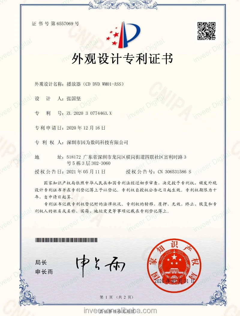 Новая функция inveer BT и FM-радио, вертикальный DVD-плеер с динамиком, Выходная модель M1DVD на 10 Вт