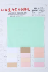 Wholesale high elastic 60 count high density 95gsm plain soft cotton brocade fabric for shirts and dresses