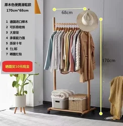Modern Simple Style  Living Room  Furniture  Creative Solid  Wood Floor Hanger for Cloths coat rack