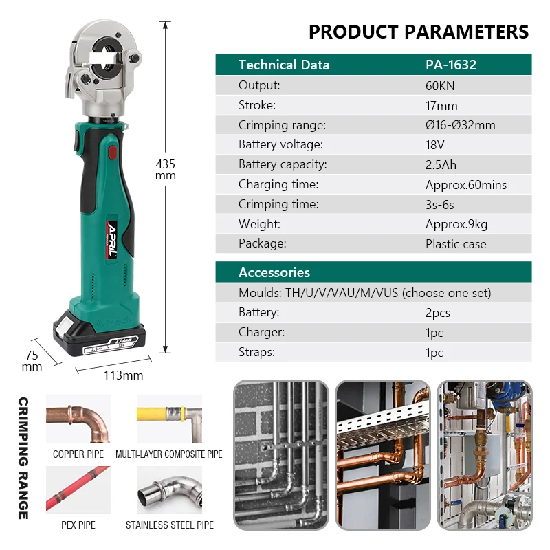 PA-1632 Electric Battery Powered Hydraulic Crimping Tool For Pex, Aluminum Plastic Pipe Tube