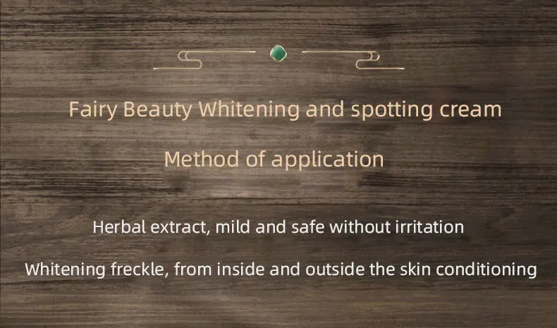 freckle cream010