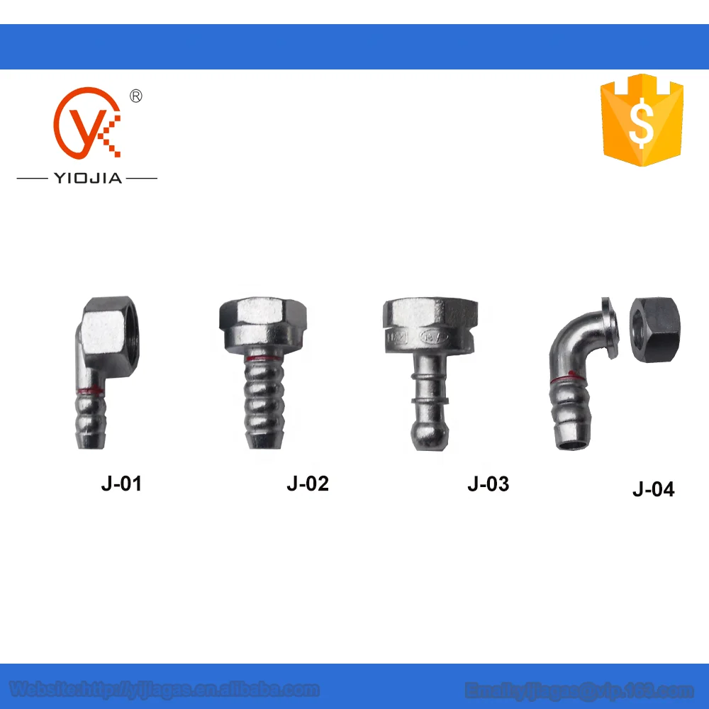 Фитинги для газовой плиты/газовой
