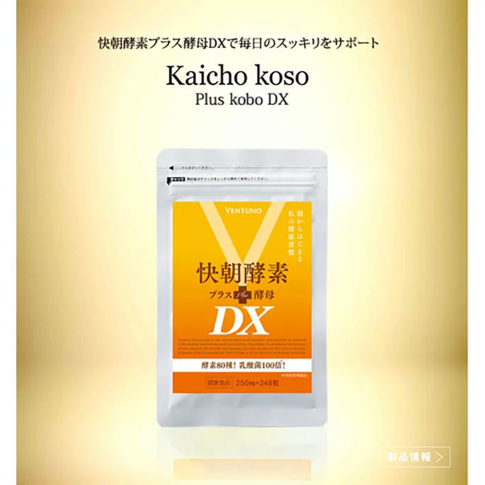 
Fucoidan Plant-derived Immune Enzyme Effective Weight Loss Slimming 