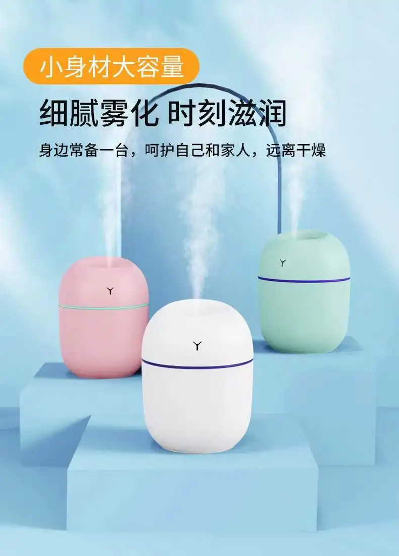 USB small Y silent humidifier 220ML household egg water drop air atomizer Small car mini aromatreatment