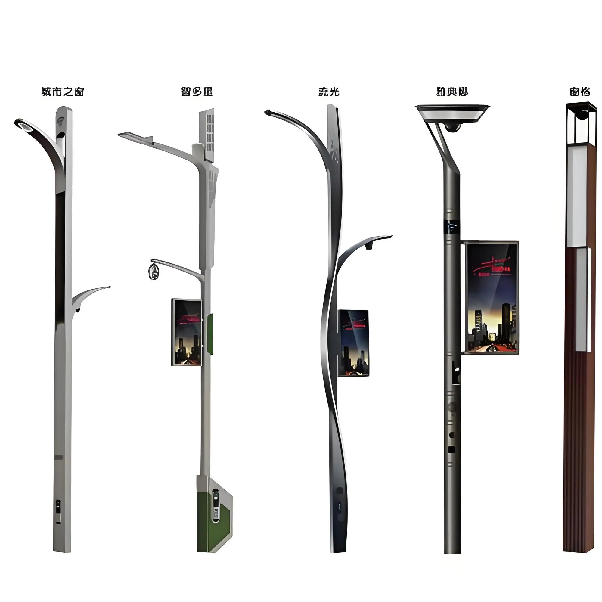 Outdoor Waterproof Smart City Street Light HD Monitoring Screen Display Remote Control