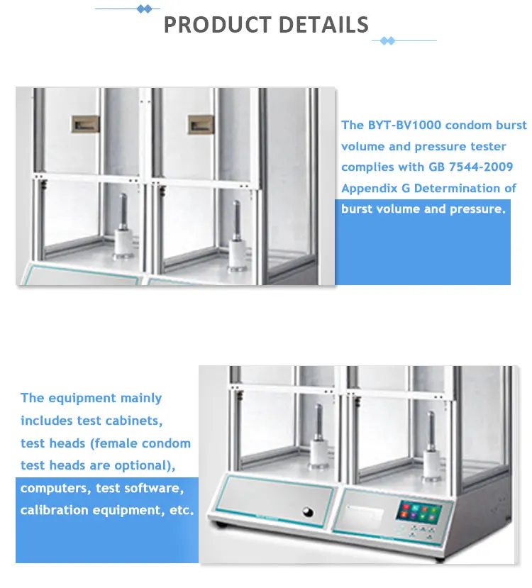 Condom calibration test equipment blasting volume and pressure tester for wholesale