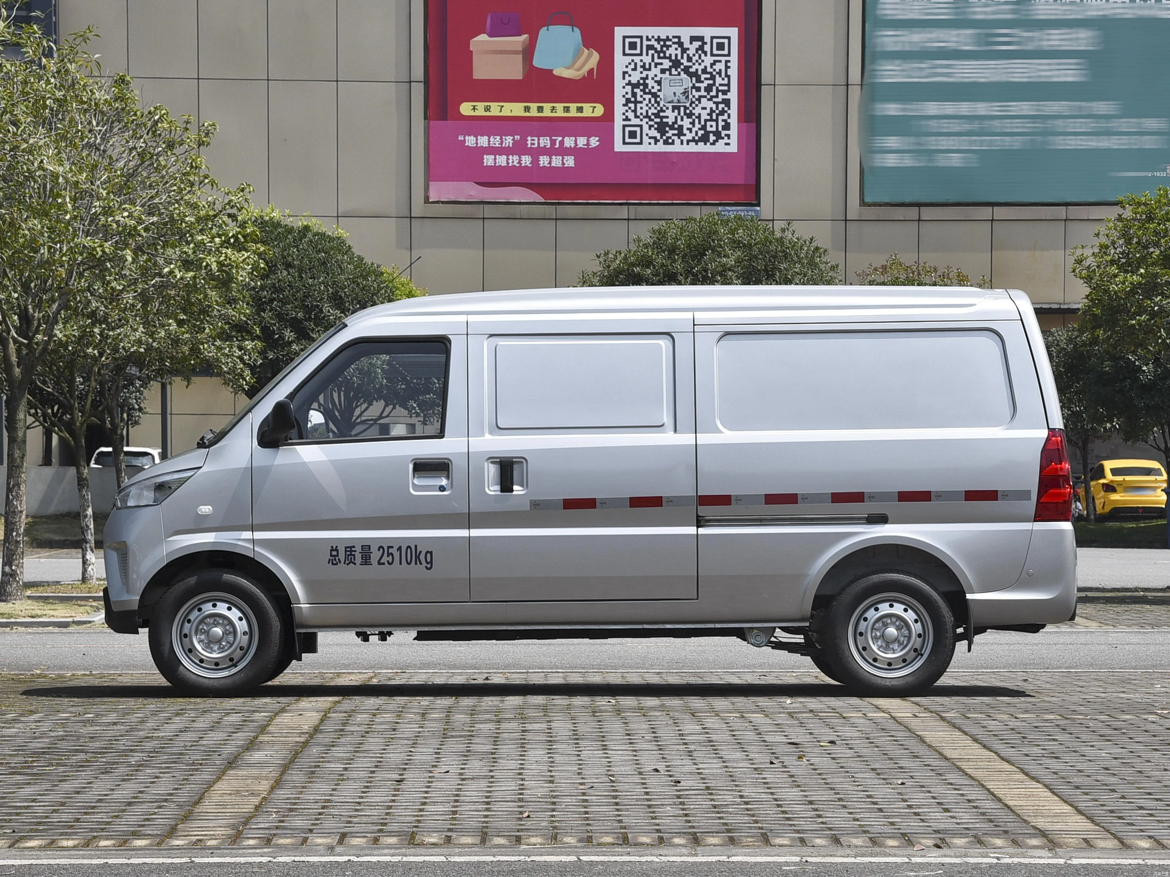 Redever Wuling EV50 2022 горячая Распродажа в фургоне прочный и дешевый электромобиль подходит для доставки товаров взрослых подержанных автомобилей