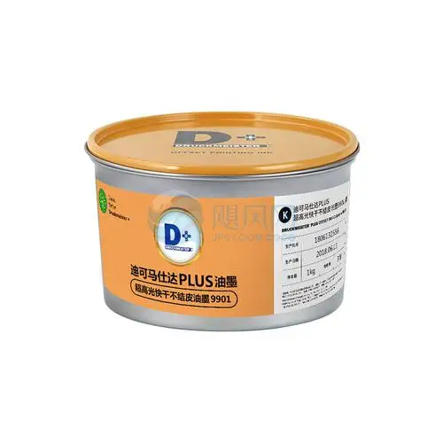 Custom High Quality Offset Soy Ink Natural Offset Ink For package Packaging Printing
