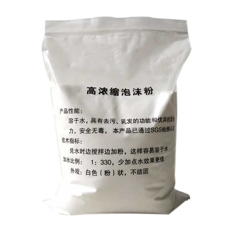 Colourful Party DJ Consumables Foam Powder for Amusement  Foam Machine