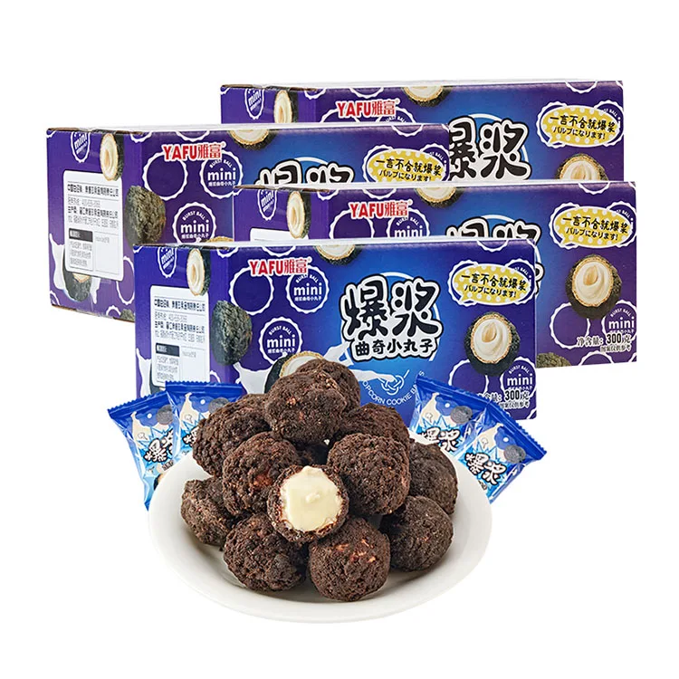 OEM/ODM 300g Hot Sale Delicious Milk Chocolate Snack Burst Pulp Chocolat Cookie Chocolate Ball Wholesale