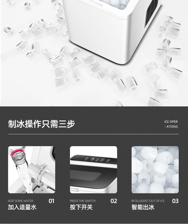 GSN-Z6E 12kg  9 ice try  household  ice maker