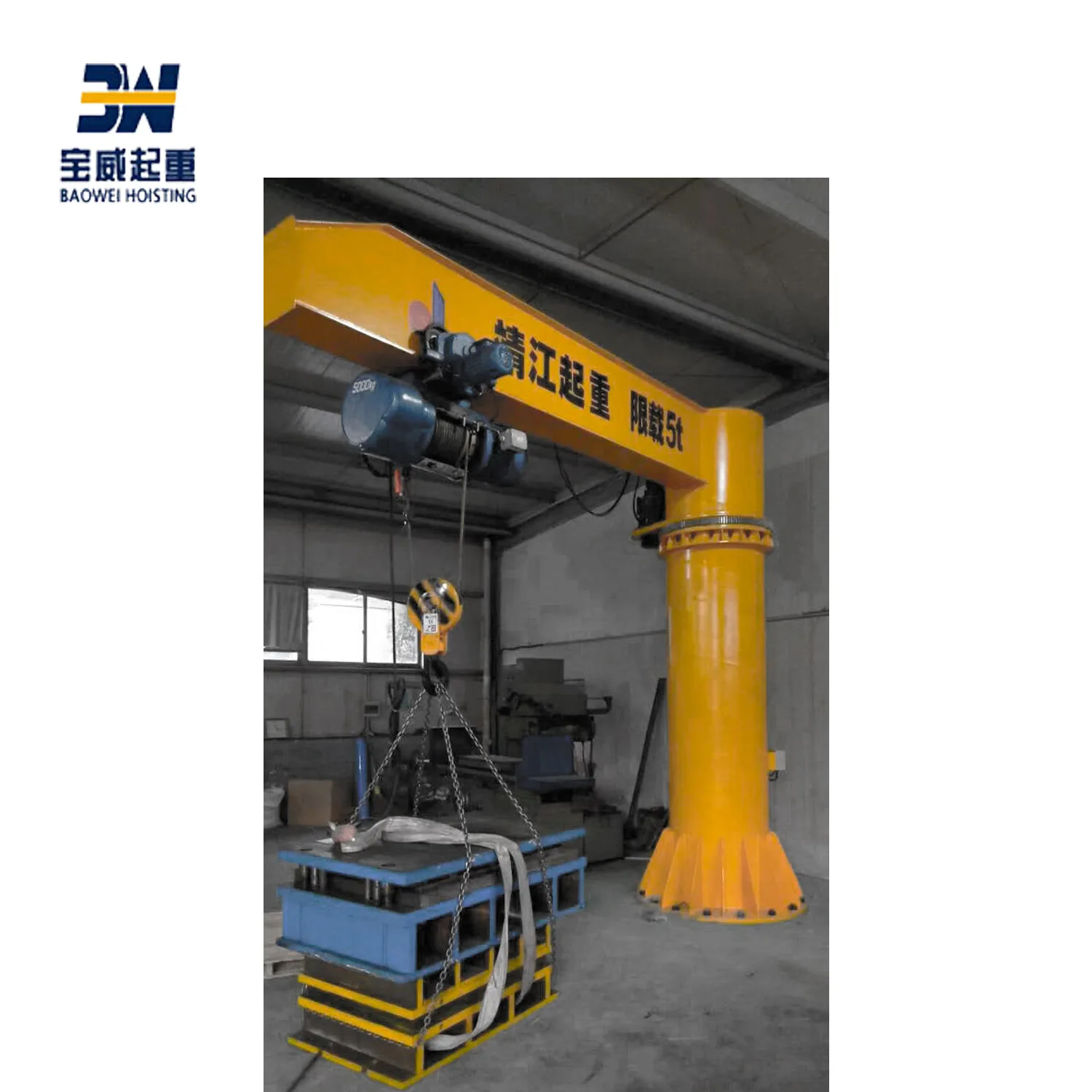 2 ton Popular Cantilever Swing Arm Jib Crane Supporting with Pneumatic mechanism