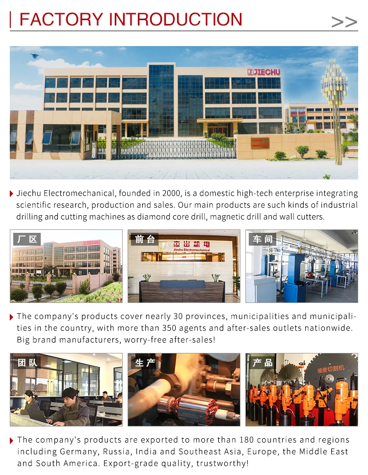 drilling machine BJ-6800E  High Quality Cheap Price Strong Magnet Swivel Base Mini Magnetic Drill Core Magnetic Drill Machine