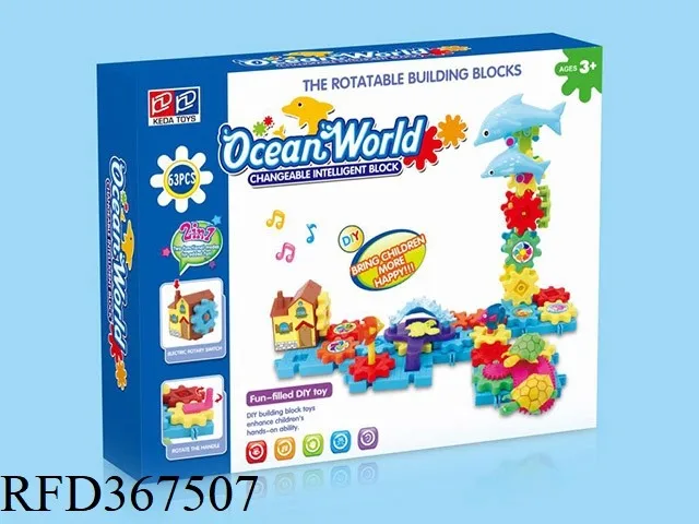  81 PCS Funny Electric Brick Gear Building Toy Set Interlocking Learning