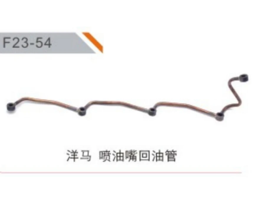 Oil Return Tube Yanmar nozzle return line