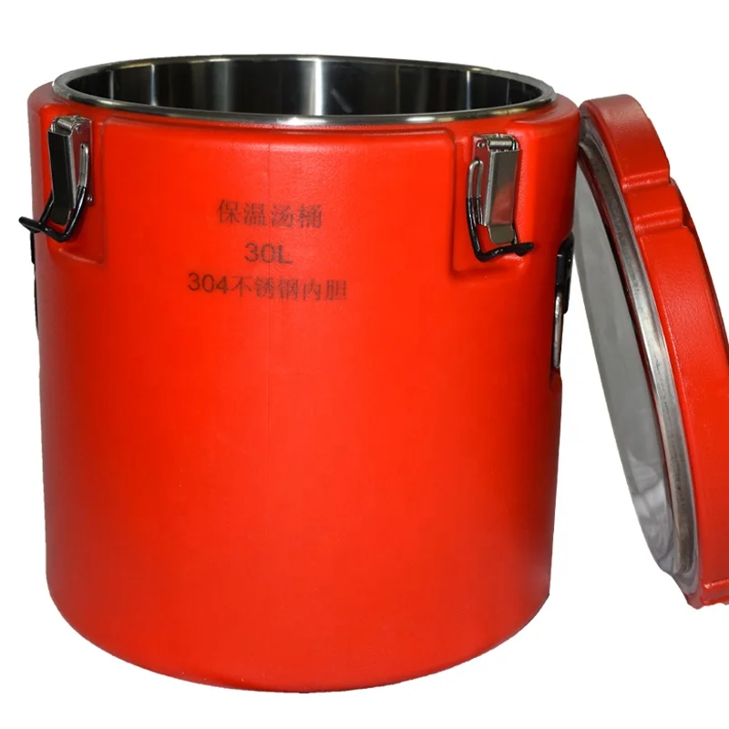 YOUTE 30L Large Industrial Commercial Tea Heat Insulation Barrel