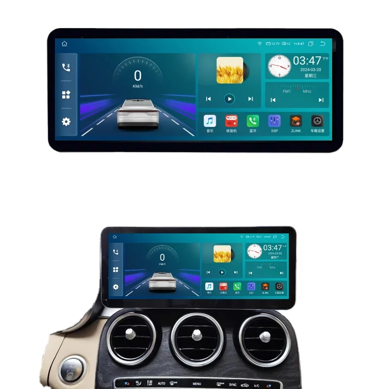 12 3 дюймов Беспроводная стерео навигация Carplay для Mercedes Benz C класса C200 C250 C300 C63 модернизировать автомобильное радио Android Auto