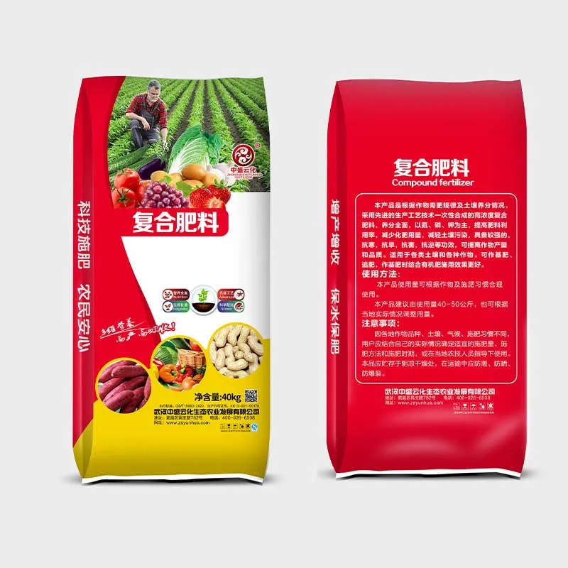 Low Price Organic Granular Compound Npk Fertilizer 8-8-8