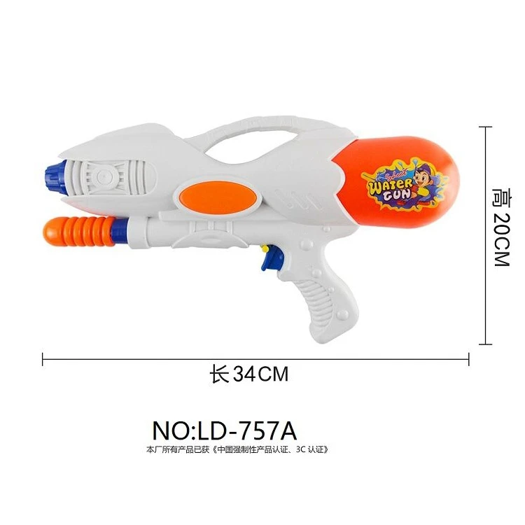 water gun