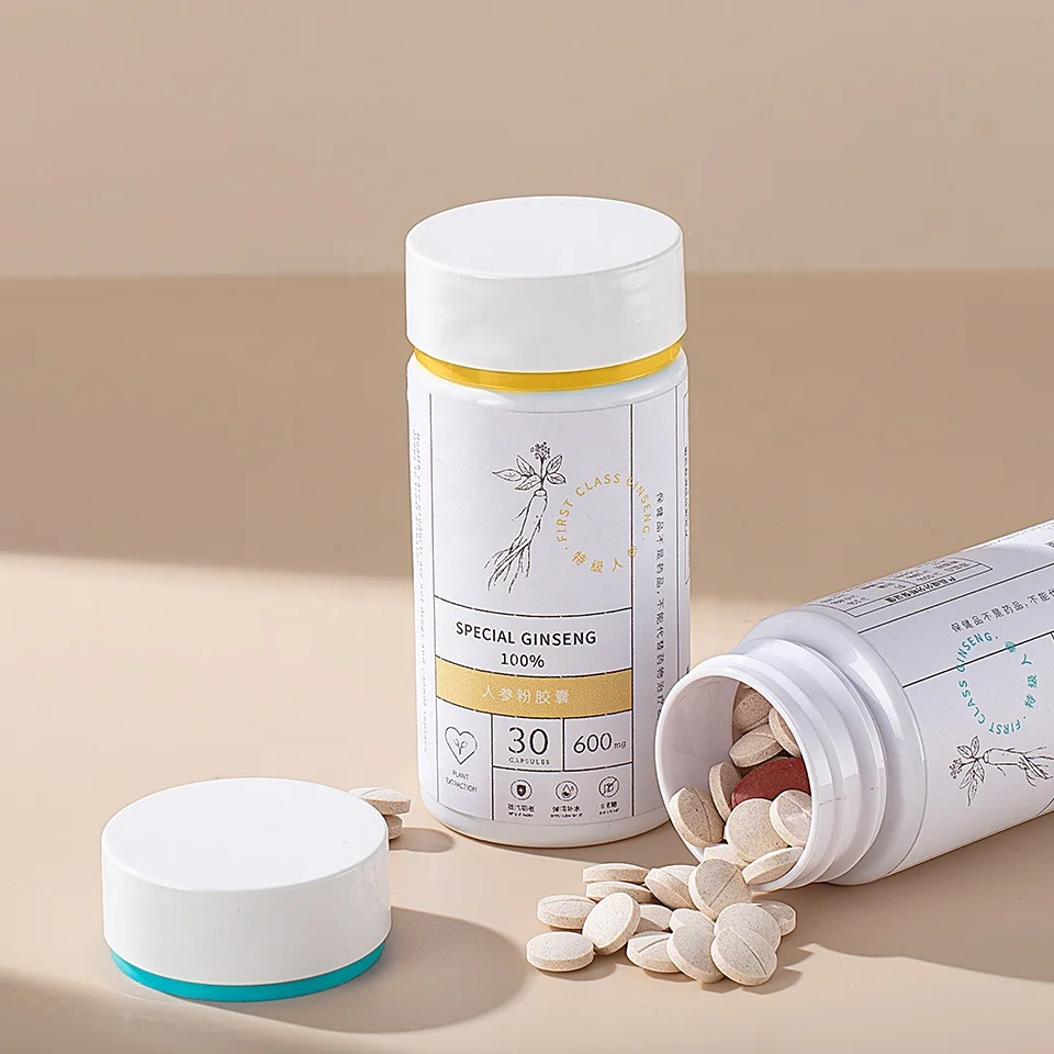 wholesale165CC 200CC 280CC 350CC health care products supplements medicine PE pill capsule bottle