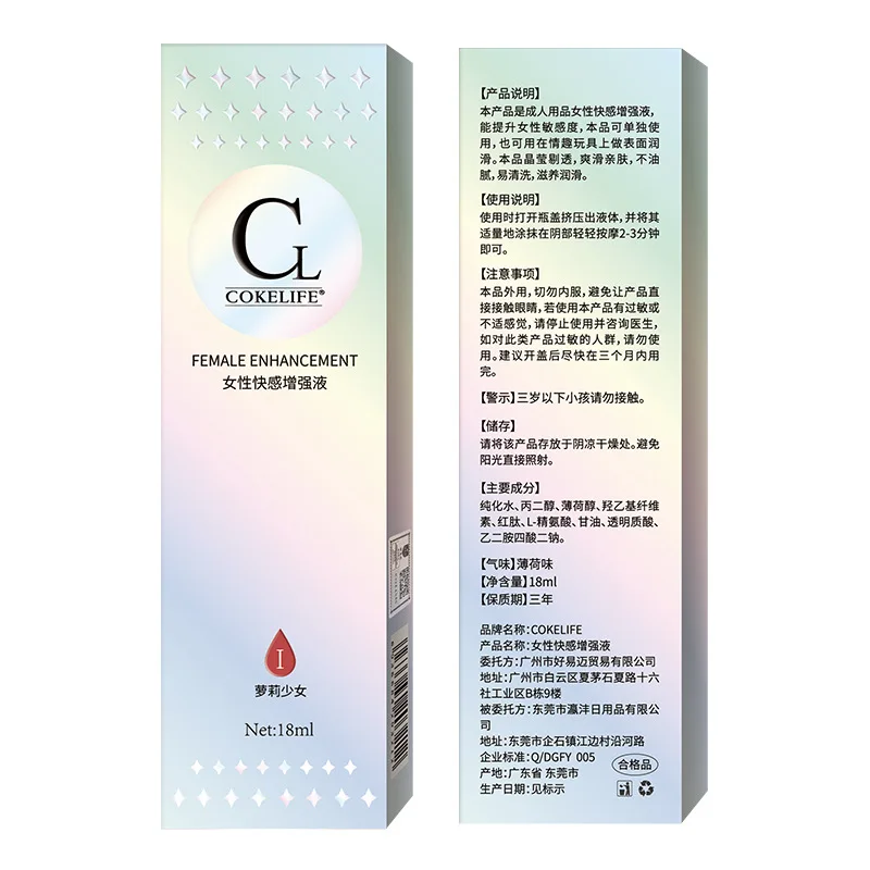 sexual long time female sex stimulation personal lubricant vergina sexo gel lubricante vagina sex lubricant gel for women sex