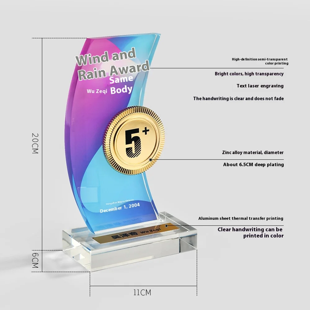 Customized Creative  Excellent Employee Award for Company Annual & Monthly Conferences Champion Trophy Production Crystal Trophy